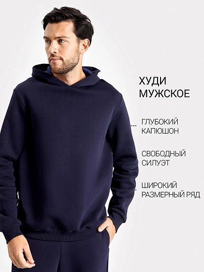 картинка Худи мужское темно-синее с теплым начесом от магазина мужской одежды Mark Formelle