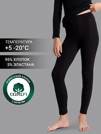 картинка Легинсы для девочек в черном цвете  от известного бренда одежды для девочек Mark Formelle