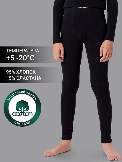 картинка Черные легинсы из египетского хлопка для мальчиков от магазина одежды для мальчиков от бренда Mark Formelle