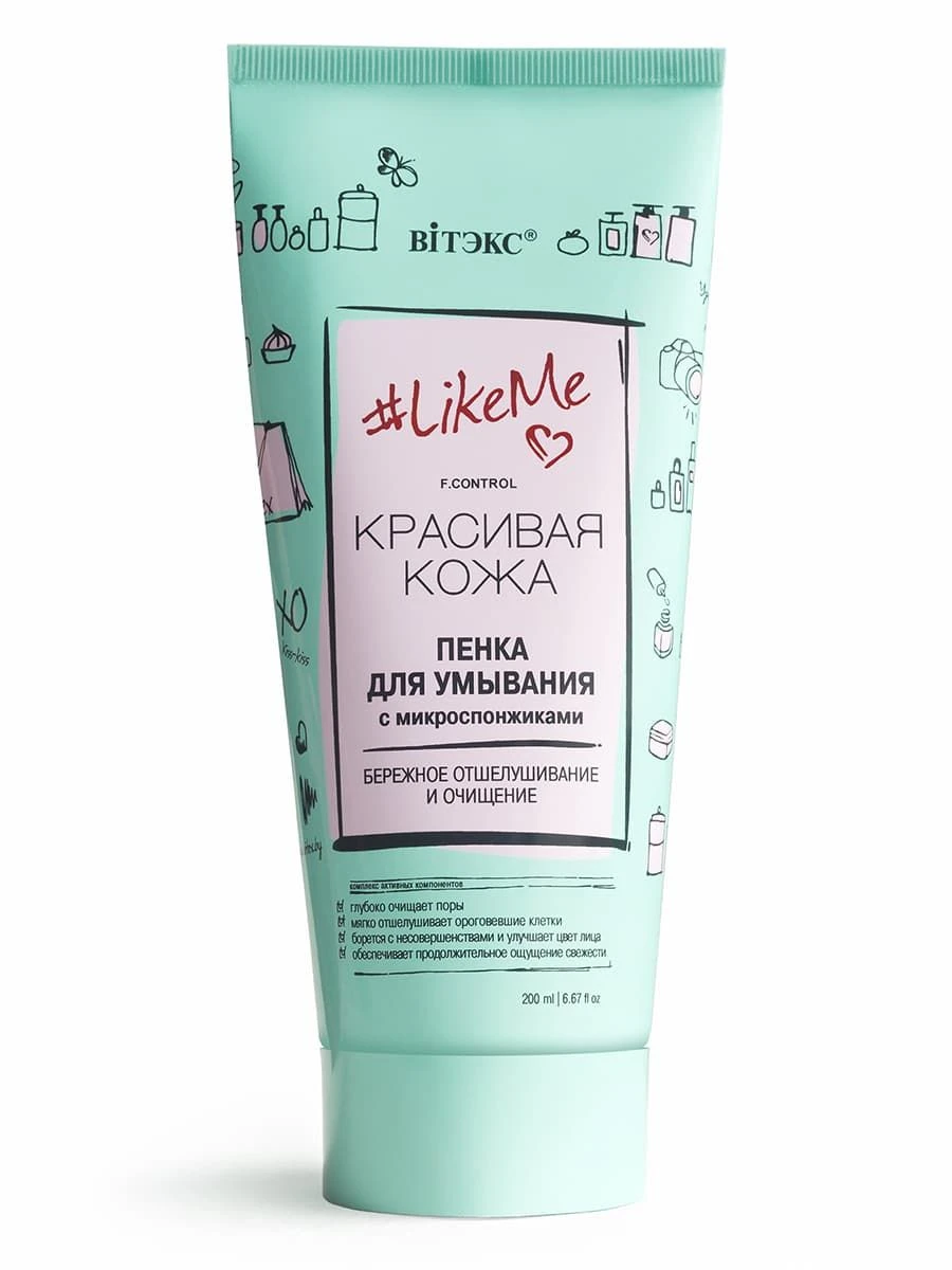 Маша жақсы, бірақ біздікі емес. Жыныстық фото.