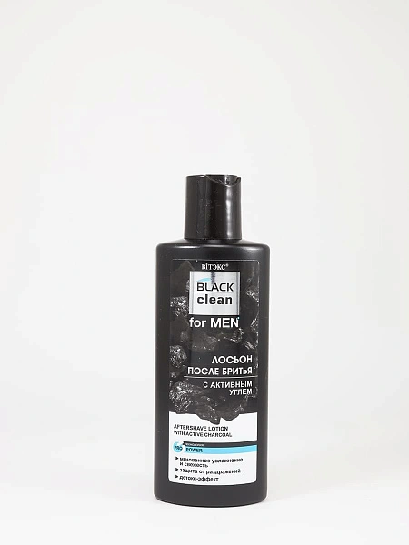картинка BLACK CLEAN FOR MEN ЛОСЬОН ПОСЛЕ БРИТЬЯ с активным углем, 150 мл. от магазина стильной одежды Mark Formelle