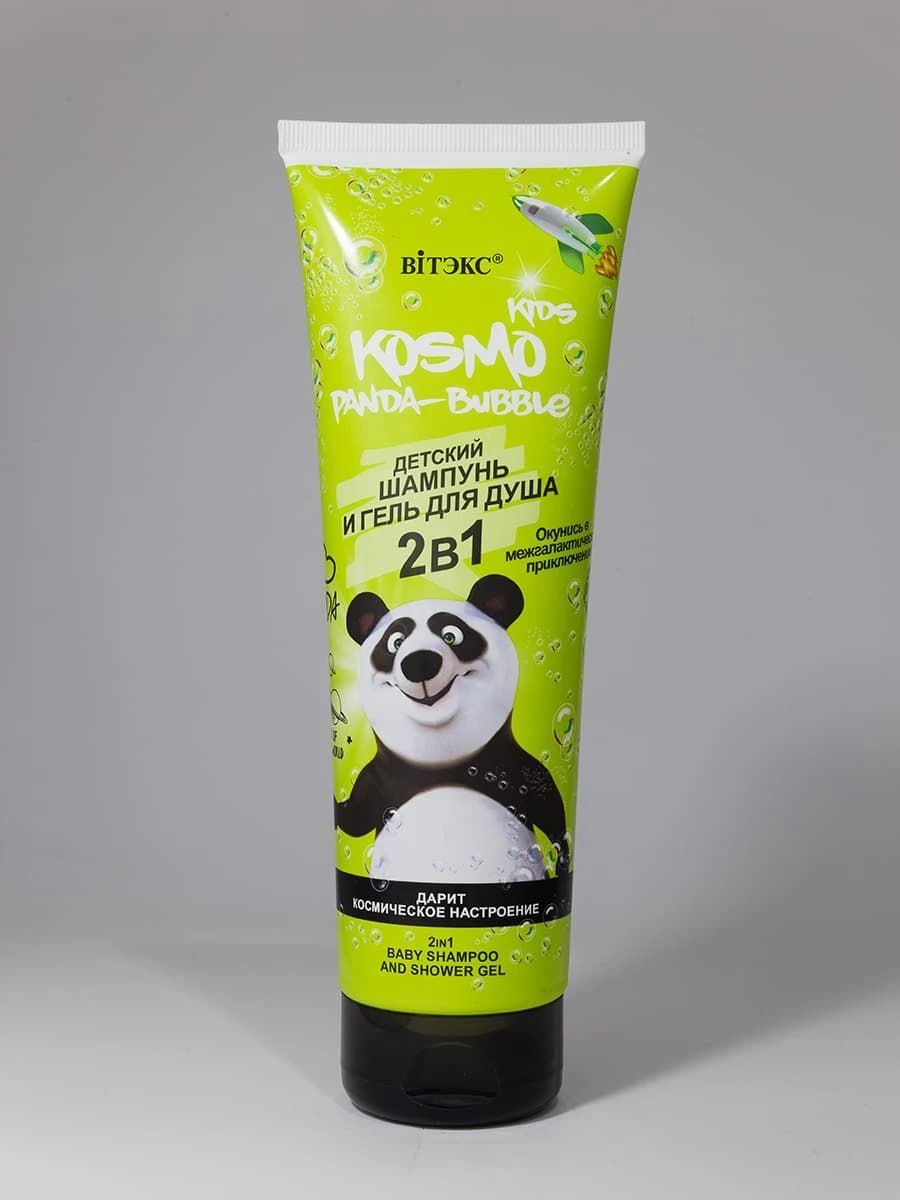 KOSMO KIDS PANDA-Bubble 2в1 Детский ШАМПУНЬ и ГЕЛЬ ДЛЯ ДУША, 250 мл.