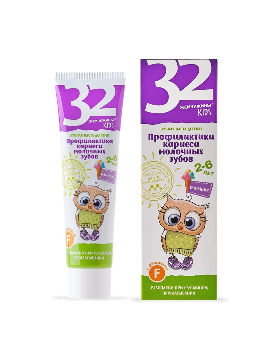 Паста зубная детская 32 ЖЕМЧУЖИНЫ KIDS Профилактика кариеса молочных зубов Пломбир, 60 г
