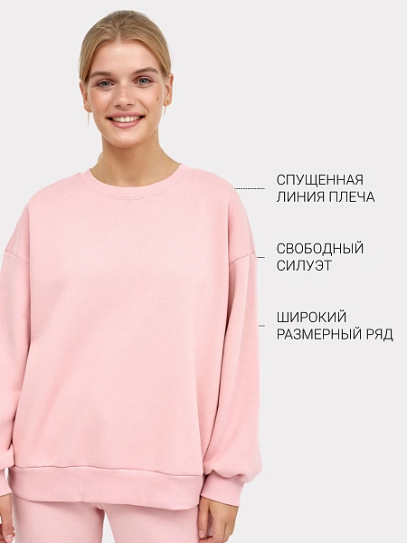 картинка Утепленный однотонный джемпер свободного силуэта в оттенке "пыльная роза" от магазина стильной одежды Mark Formelle