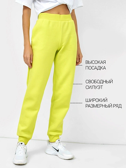картинка Теплые свободные брюки яркого лаймового оттенка от магазина стильной одежды Mark Formelle