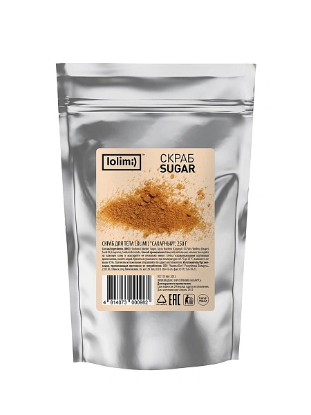 картинка LOLIMI) Скраб для тела "Сахарный", 250г от магазина стильной одежды Mark Formelle