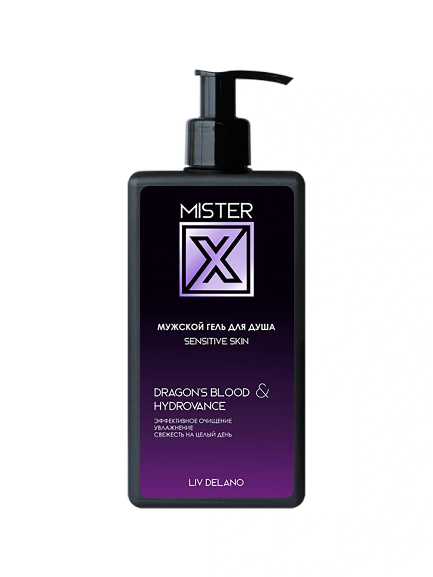 MISTER X Мужской гель для душа sensitive skin, 250г.