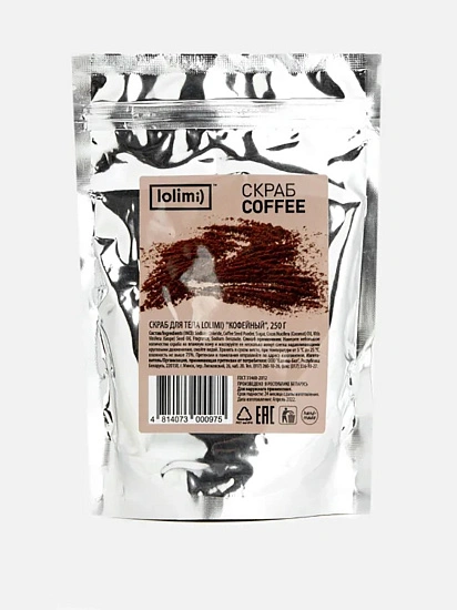 картинка LOLIMI) Скраб для тела  "Кофейный", 250г от магазина стильной одежды Mark Formelle