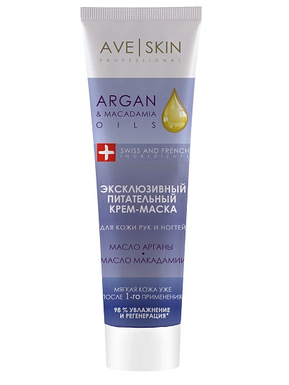 картинка AVE SKIN Крем-маска для кожи рук и ногтей Эксклюзивный питательный, 100 г от магазина стильной одежды Mark Formelle