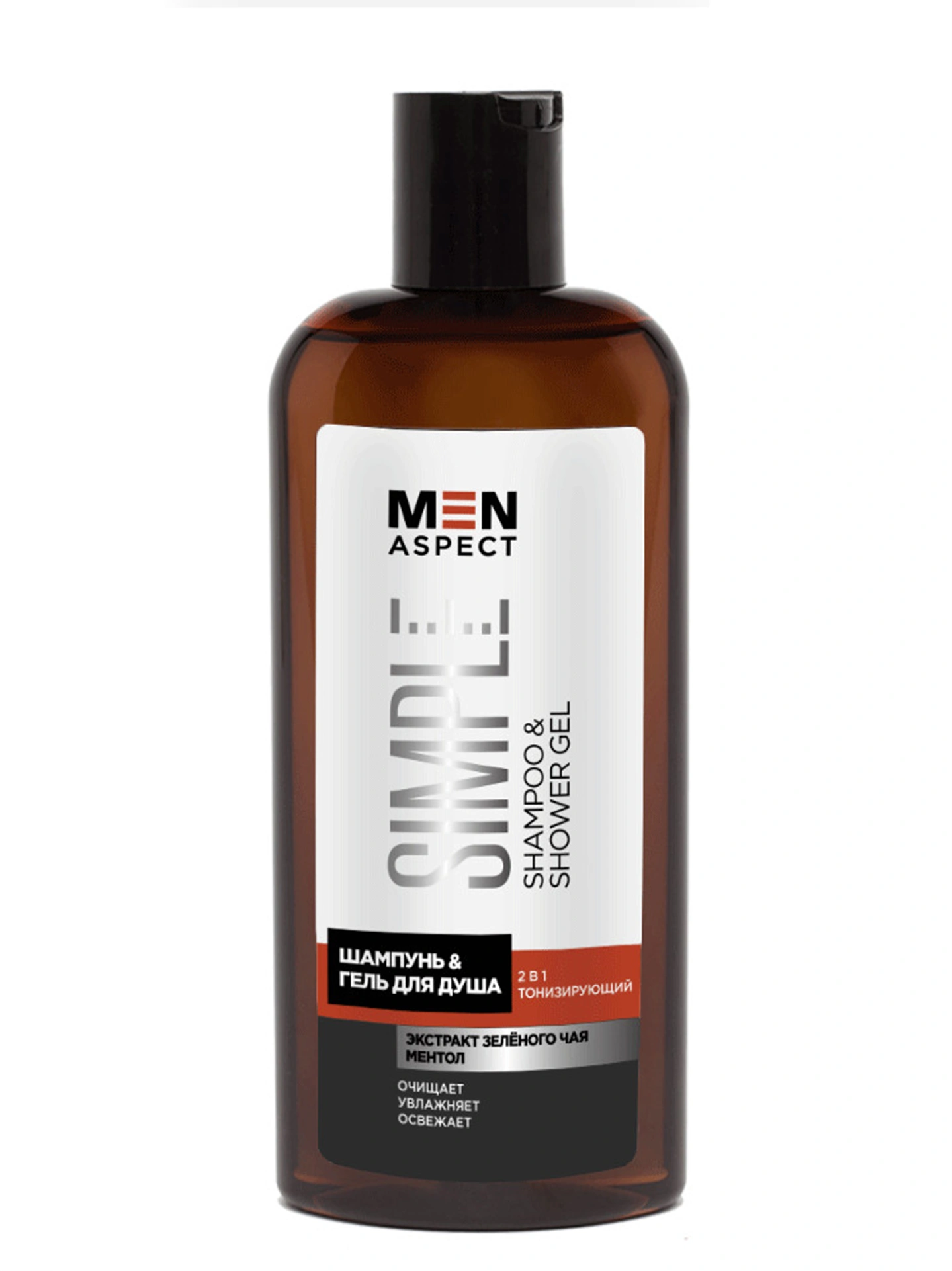 MEN ASPECT SIMPLE Шампунь & Гель для душа 2 в 1 Тонизирующий, 250 мл