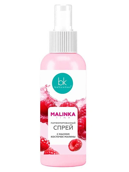 картинка MALINKA line Парфюмированный спрей с маслом косточек малины 100 г от магазина стильной одежды Mark Formelle