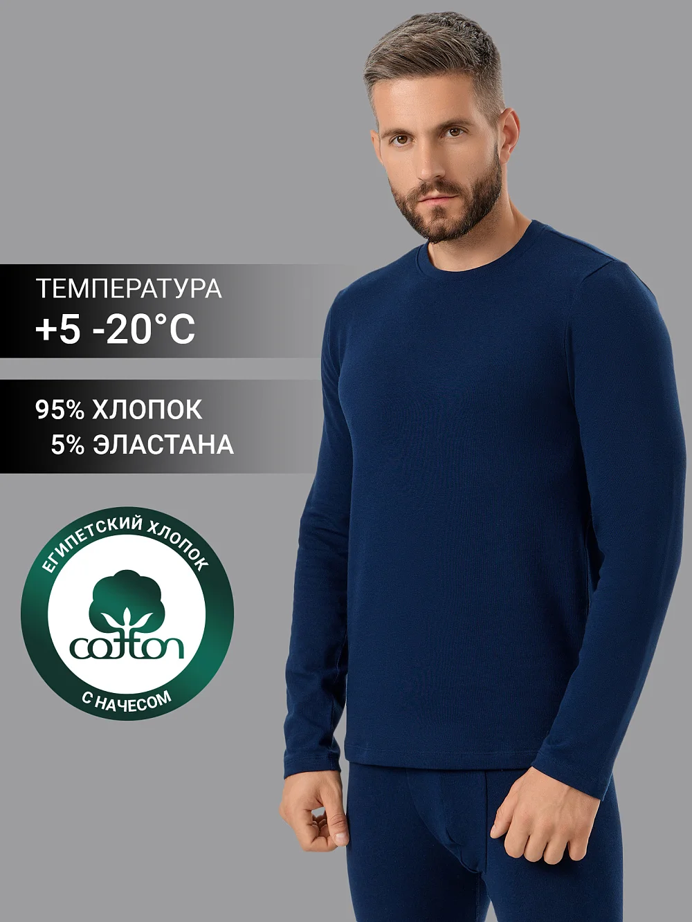 Фуфайка мужская в темно-синем цвете