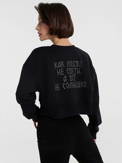 картинка Свитшот женский черный с надписью из страз "Как месяц не свети, а все равно ен солнышко" от магазина стильной одежды Mark Formelle
