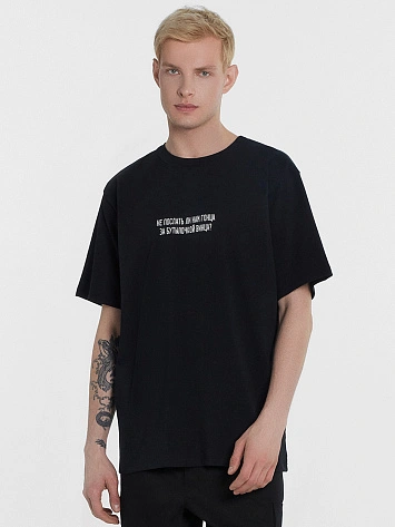 Футболка мужская черная с надписью "не послать ли нам гонца за бутылочкой винца"