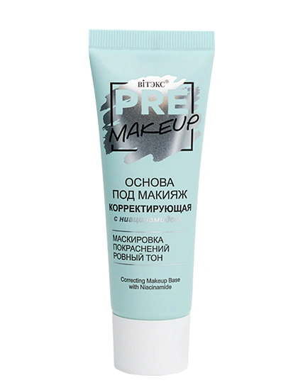 картинка PRE-MAKEUP Основа под макияж КОРРЕКТИРУЮЩАЯ с ниацинамидом, 20 мл. от магазина стильной одежды Mark Formelle