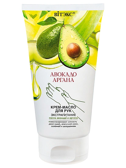 картинка АВОКАДО АРГАНА КРЕМ-МАСЛО ДЛЯ РУК ЭКСТРАПИТАНИЕ, 150 мл. от магазина стильной одежды Mark Formelle