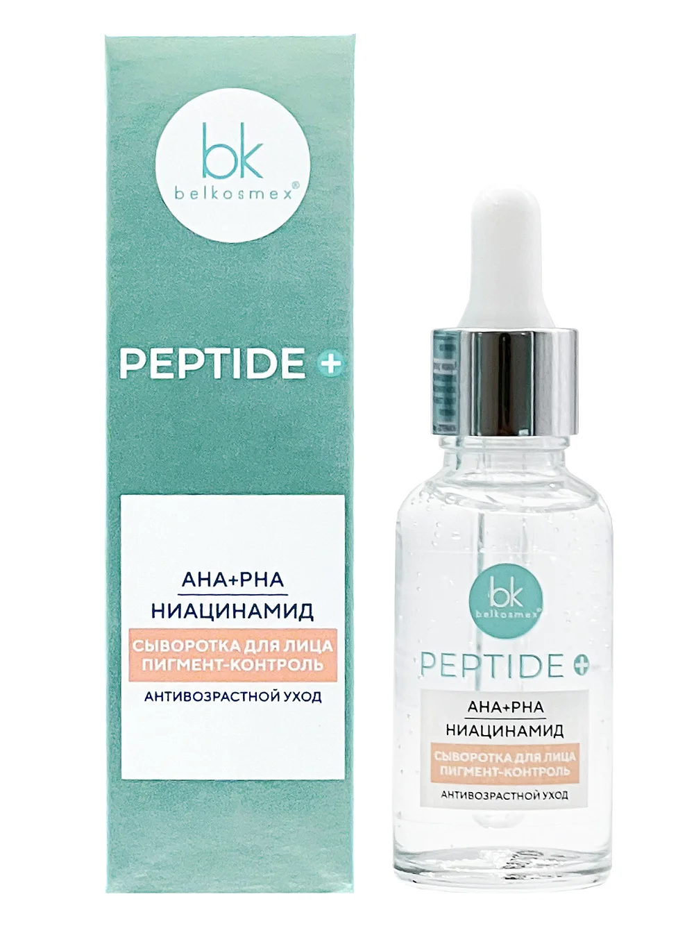 PEPTIDE+ Сыворотка для лица пигмент-контроль 30 г