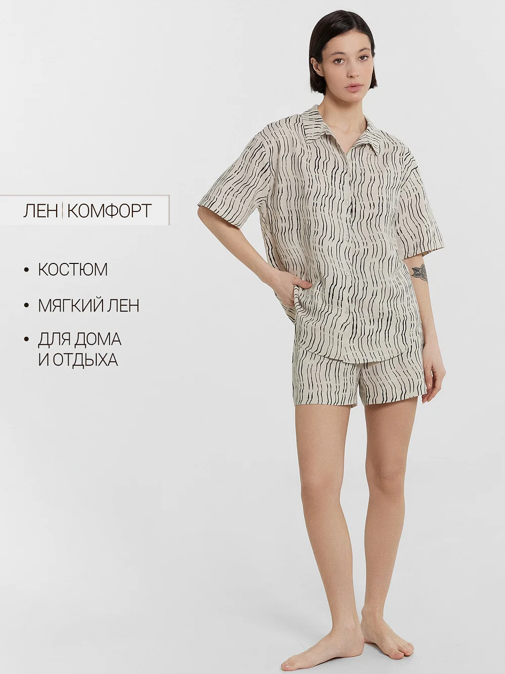 КОМПЛЕКТ ЖЕНСКИЙ (ЖАКЕТ, ШОРТЫ)