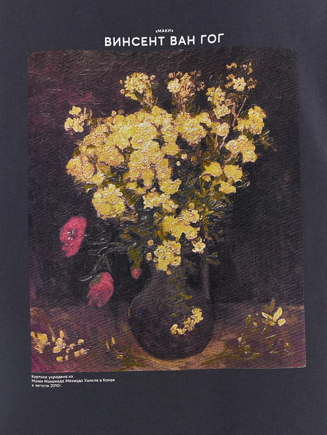 Футболка женская серая с принтом "Винсент Ван Гог, Маки" - 6