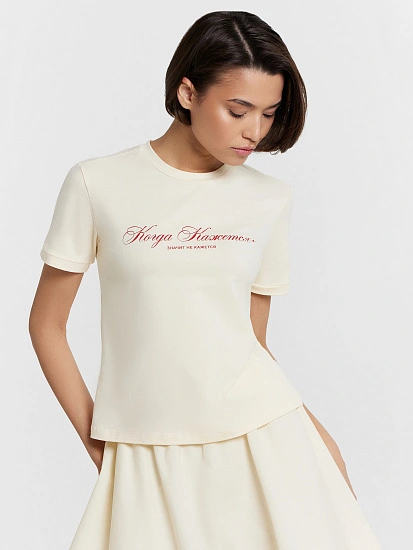 картинка Футболка женская кремовая с надписью "Когда кажется - значит не кажется" от магазина стильной одежды Mark Formelle