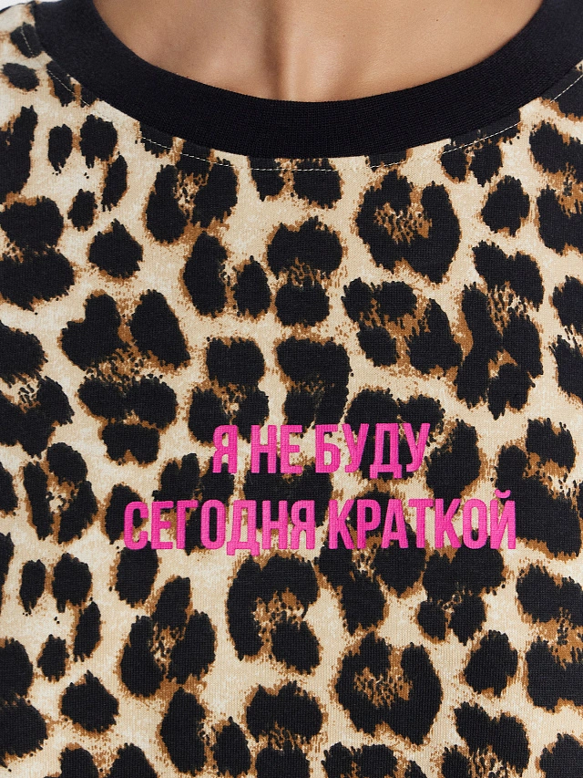 Футболка женская леопардовая с надписью "Я не буду сегодня краткой" - 4