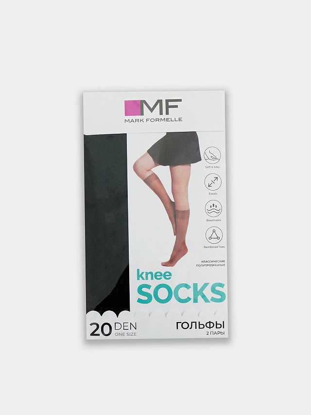 Гольфы женские черные в наборе, 2 пары - 8