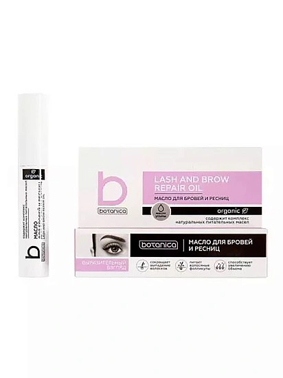 картинка BOTANICA Масло для бровей и ресниц,с маслом усьмы 10мл от магазина стильной одежды Mark Formelle