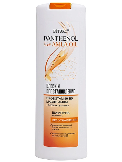 картинка PANTHENOL&AMLA OIL/ Шампунь д/волос БЛЕСК И ВОССТАНОВЛЕНИЕ провитамин В5, МАСЛО АМЛЫ, 500 мл. от магазина стильной одежды Mark Formelle