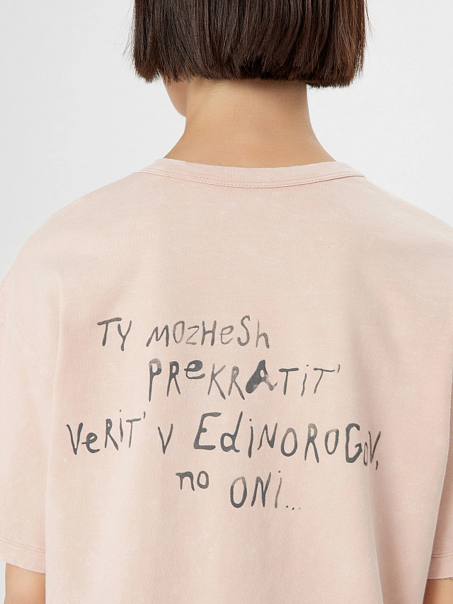 Футболка женская бежевая с надписью "Ty mozhesh prekratit' v edinorogov..." - 6