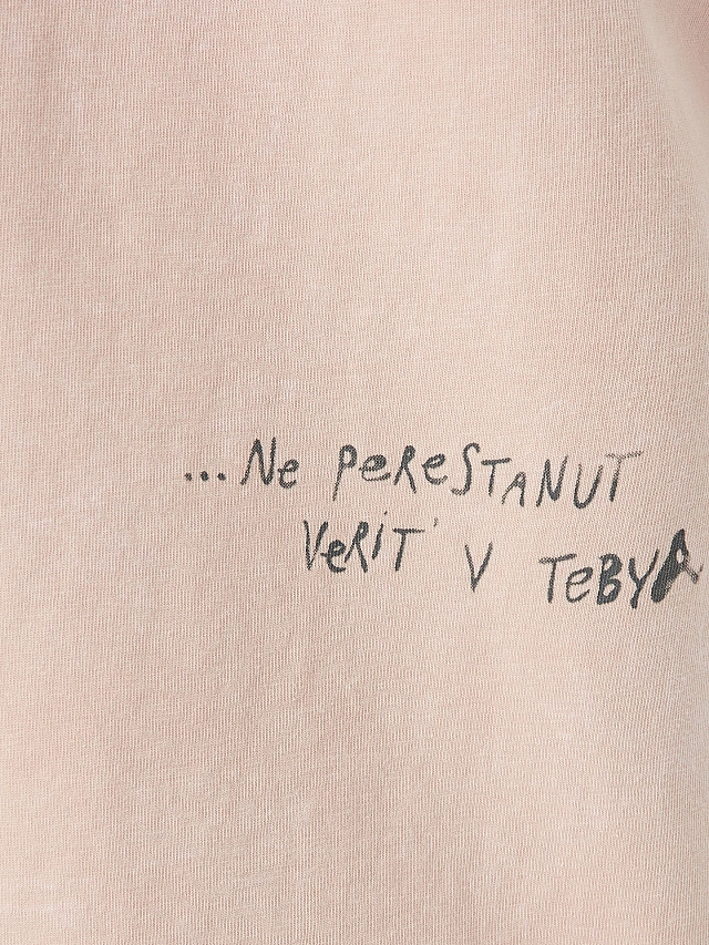 Футболка женская бежевая с надписью "Ty mozhesh prekratit' v edinorogov..." - 7
