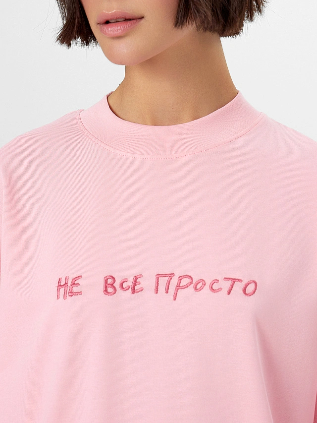 Футболка женская розовая с вышивкой "не все просто" - 4