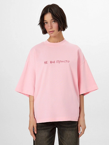 картинка Футболка женская розовая с вышивкой "не все просто" от магазина стильной одежды Mark Formelle
