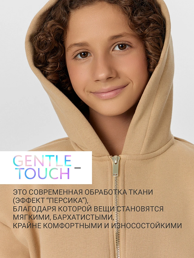 Толстовка для мальчиков бежевая на молнии - 3