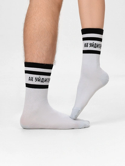 картинка Носки унисекс голубые с надписью "ах уйдите" от магазина мужской одежды Mark Formelle