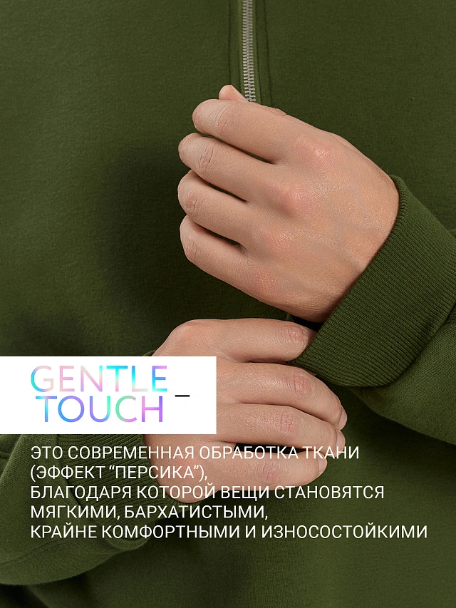 Комплект мужской зеленый - 3