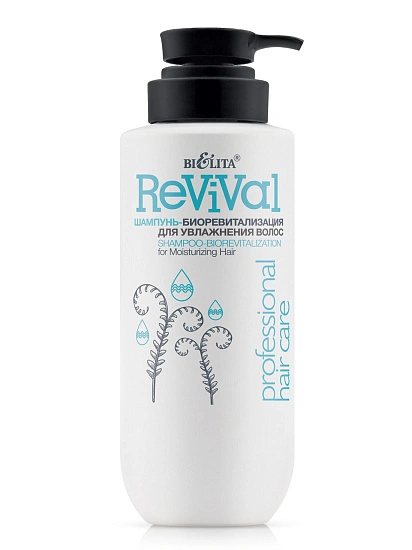картинка Professional HAIR CARE Шампунь-биоревитализация для увлажнения волос 500мл от магазина стильной одежды Mark Formelle