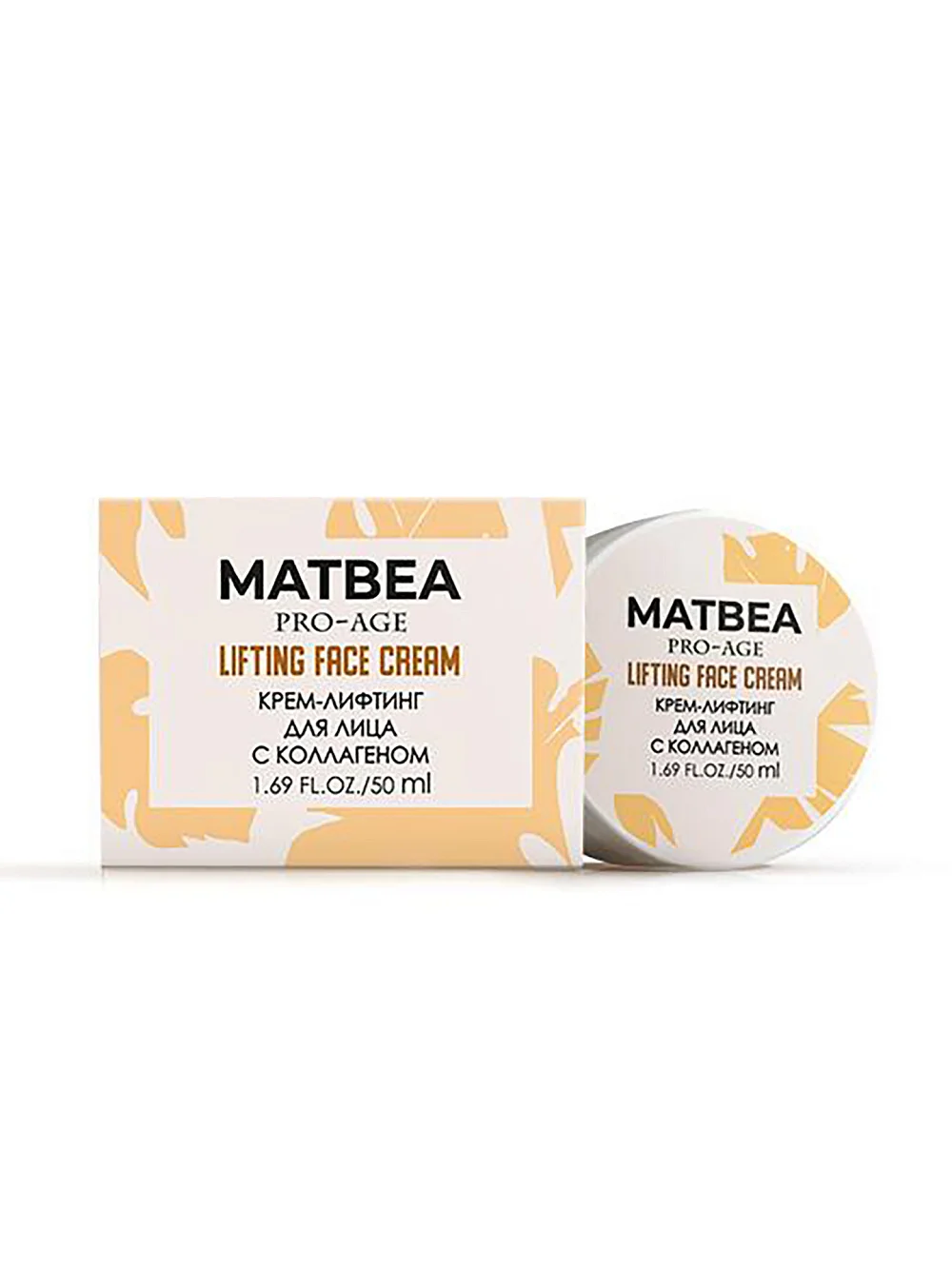 MATBEA Крем-лифтинг для лица с коллагеном, 50 мл