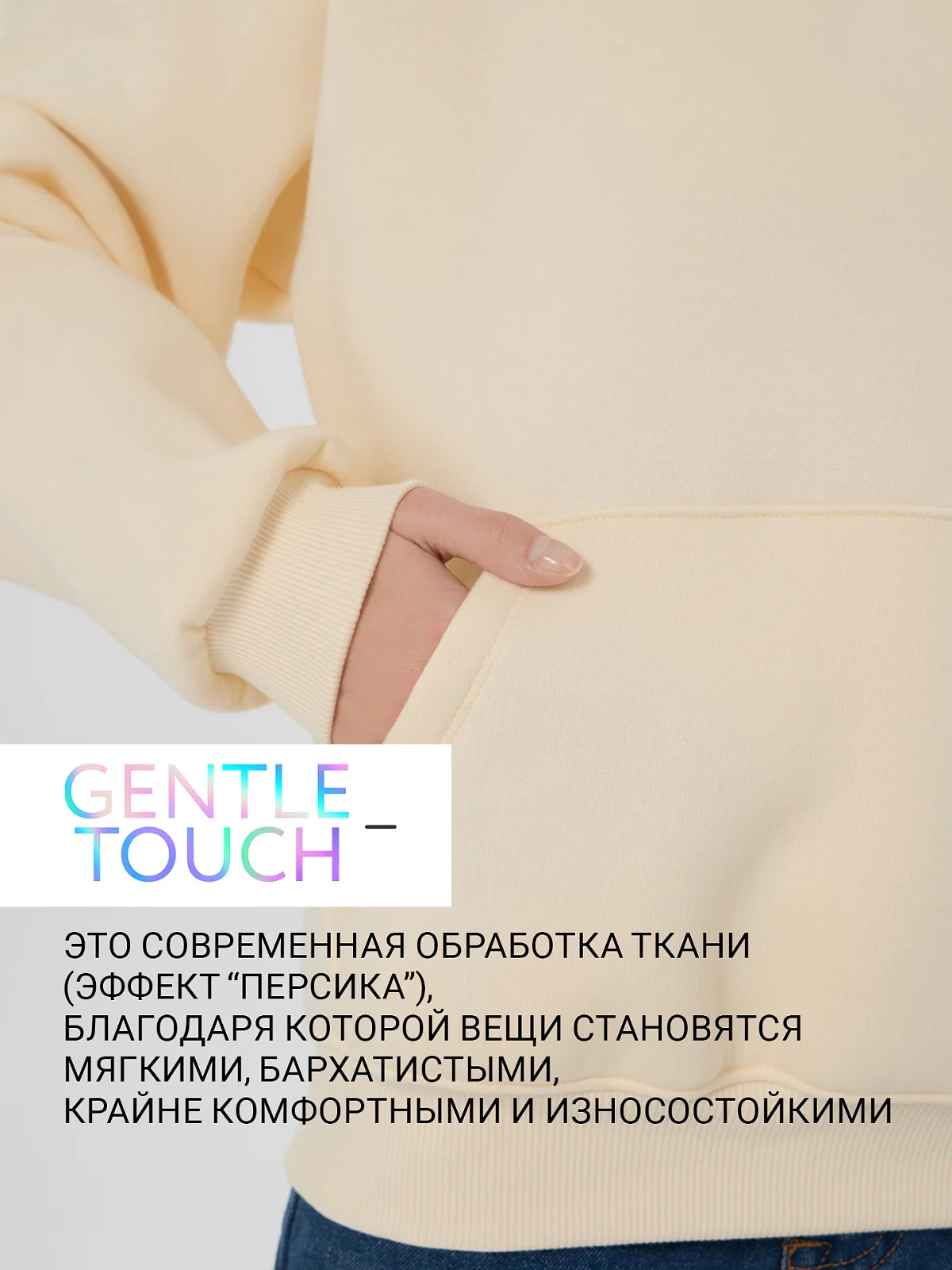 Теплое худи женское бежевое с начесом