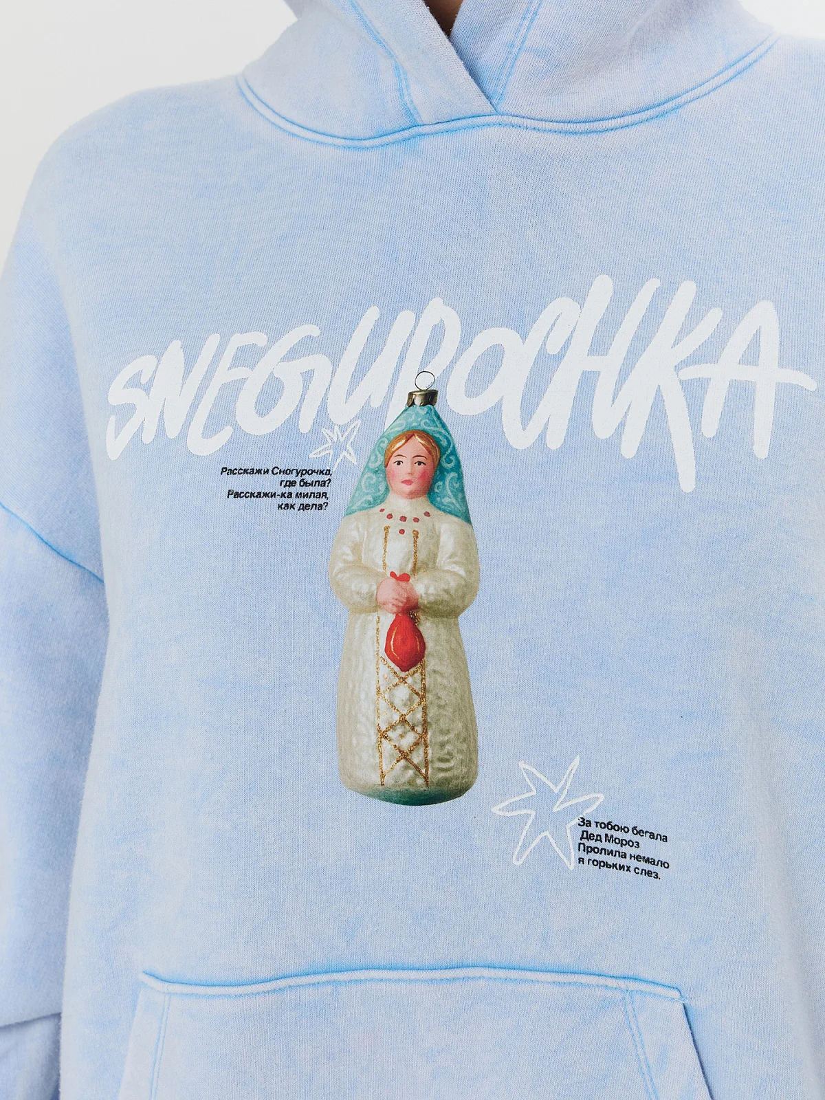 Теплое худи женское голубое с надписью "Snegurochka"