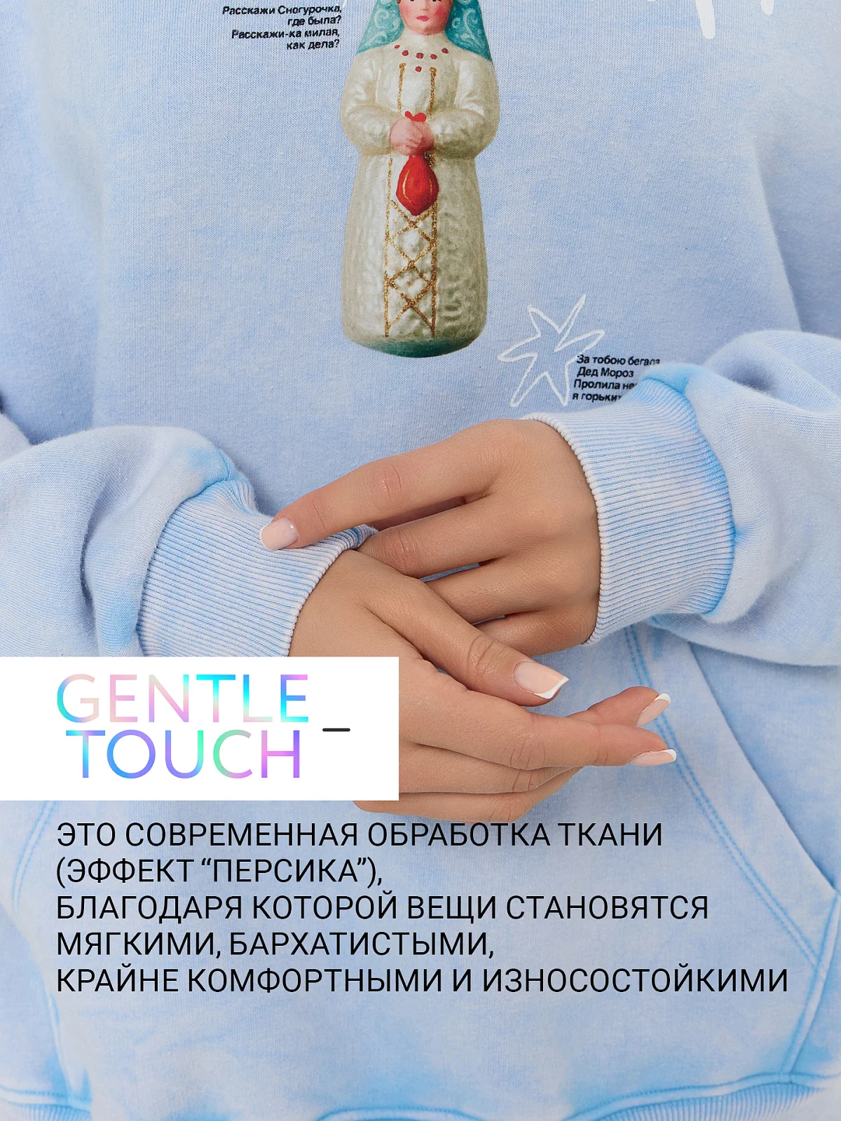 Теплое худи женское голубое с надписью "Snegurochka"