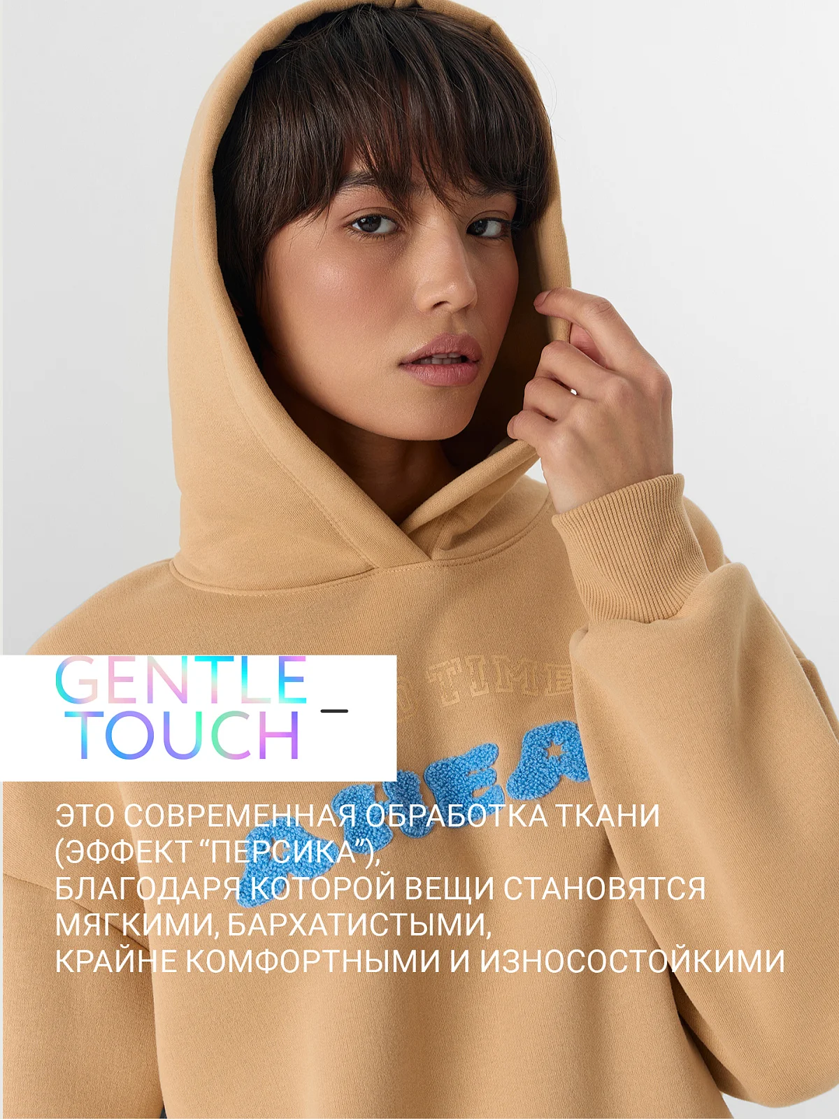 Теплое худи женское бежевое с начесом