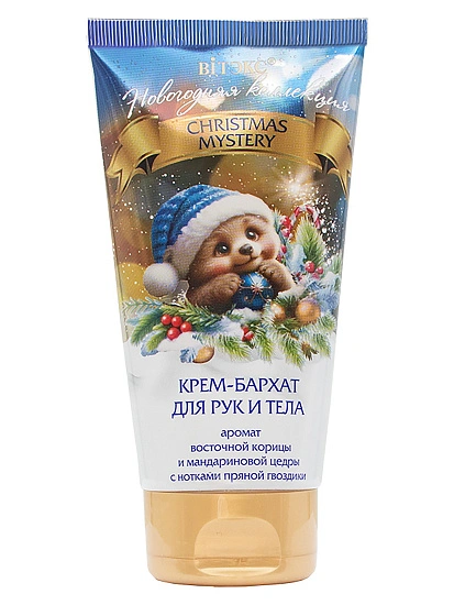картинка Новогодняя коллекция CHRISTMAS MYSTERY КРЕМ-БАРХАТ для рук и тела, 150 мл. от магазина стильной одежды Mark Formelle