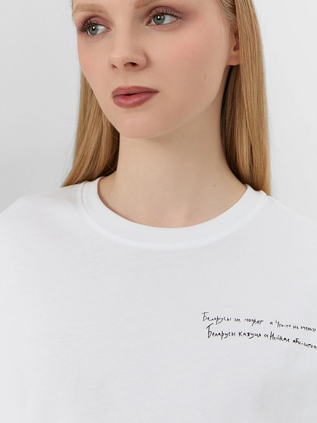 Футболка женская белая "Белорусы не говорят..." - 4
