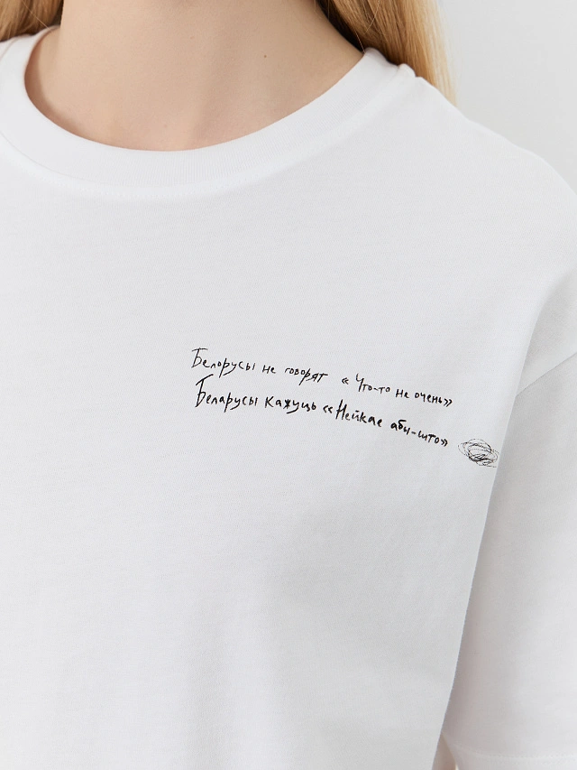 Футболка женская белая "Белорусы не говорят..." - 5
