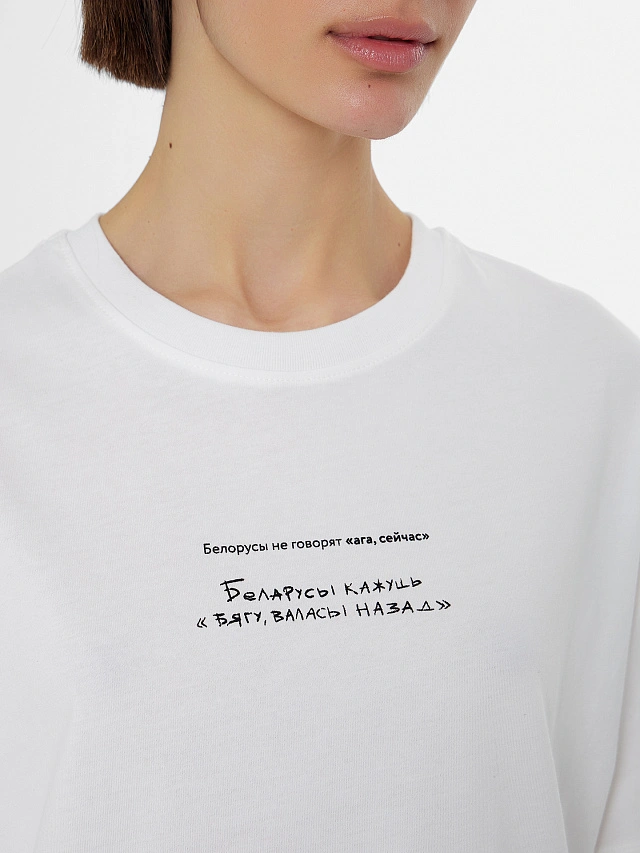 Футболка базовая женская белая "Белорусы не говорят..." - 5
