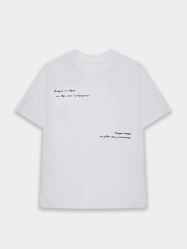 Футболка базовая женская белая "Белорусы не говорят..." - 5