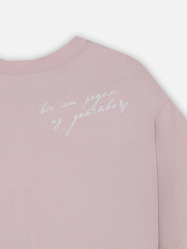 Футболка оверсайз женская розовая с надписью "Все мы родом из детства" - 6