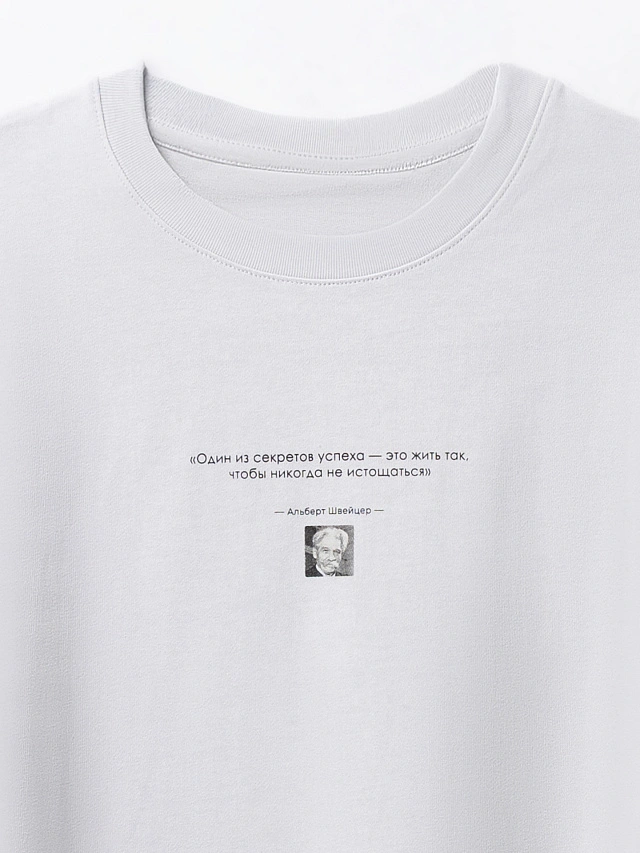 Футболка мужская белая с цитатой оверсайз - 6