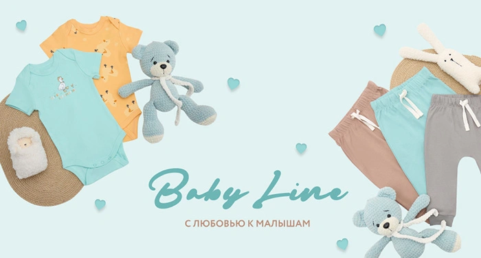 От новорожденных до ясельного возраста. Mark Formelle запустил новую линейку детской одежды «Baby Line»