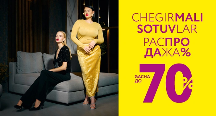 Распродажа в Mark Formelle! Скидки до 70%!